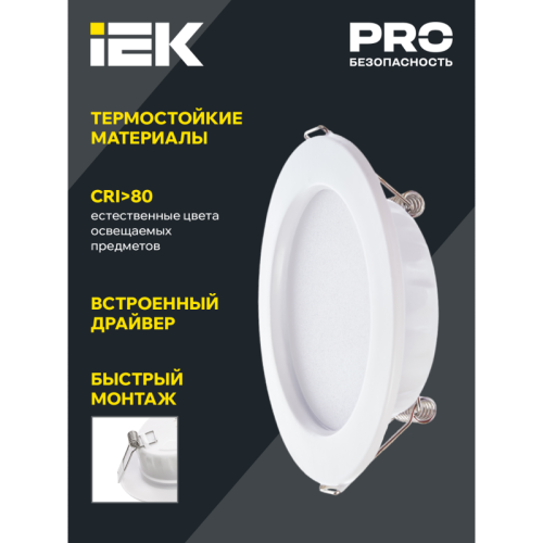 Светильник LED ДВО 1613 белый круг 12Вт 3000К IP20 IEK Светильник LED ДВО 1613 белый круг 12Вт 3000К IP20 IEK
