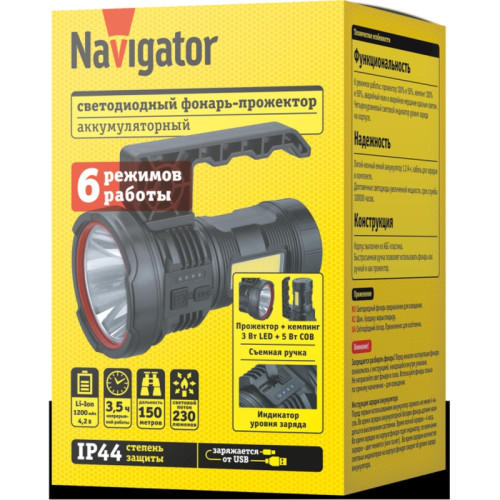 Фонарь светодиодный/ Фонарь светодиодный NPT-SP39-ACCU прожектор/кемпинг 1 LED, 3Вт + 1 COB, 5Вт
