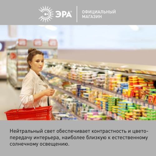 Лампа светодиодная/ Лампа светодиодная LED 60 Вт 5800Лм 4000К T120 нейтральный E27/E40 (переходник) 150-275В LED POWER T120-60W-4000-E27/E40 Red Line