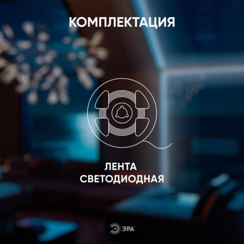 Лента светодиодная/ Лента светодиодная 12Вт/м 24В 4000К IP20 352LED/м LRCOB-352-8-12W/m 8mm 24V 4000K Лента светодиодная/ Лента светодиодная 12Вт/м 24В 4000К IP20 352LED/м LRCOB-352-8-12W/m 8mm 24V 4000K