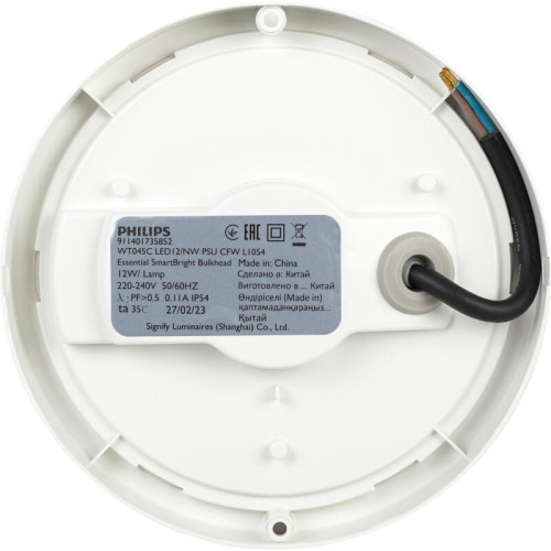 ЖКХ светильник Philips/ ЖКХ светильник WT045C LED12/NW PSU CFW L1054 ЖКХ светильник Philips/ ЖКХ светильник WT045C LED12/NW PSU CFW L1054