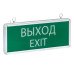 Светильник аварийно/ Светильник аварийно-эвакуационного освещения EXIT-101 односторонний LED Basic