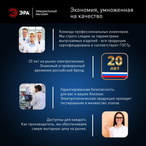 Лампа светодиодная/ Лампа светодиодная LED 30 Вт 2900Лм 6500К T80 холодный E27 150-275В LED POWER T80-30W-6500-E27 Red Line