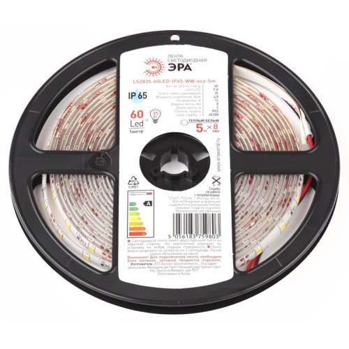 Лента светодиодная/ Лента светодиодная 4,8Вт/м 12В 3000К IP65 60LED/м LS2835-60LED-IP65-WW-eco-5m