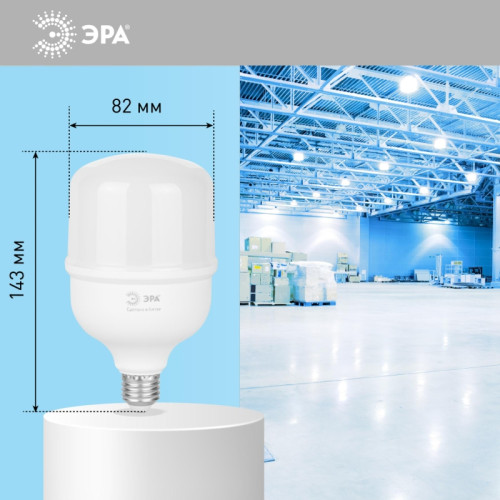 Лампа светодиодная/ Лампа светодиодная LED 30 Вт 2900Лм 6500К T80 холодный E27 150-275В LED POWER T80-30W-6500-E27 Red Line