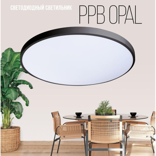 Светильник светодиодный ДБО-70w OPAL 6500К черный 5600Лм IP20 Светильник светодиодный ДБО-70w OPAL 6500К черный 5600Лм IP20