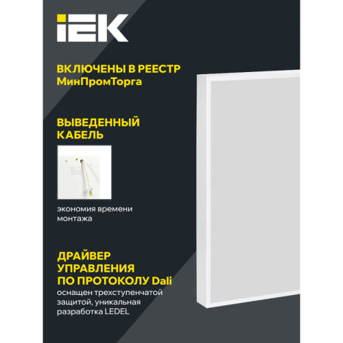 PRO Светильник ДВО 2001 40Вт 4000К Gr. оп. IEK