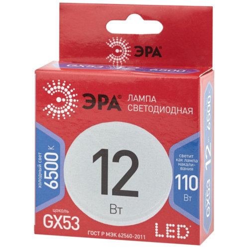 Лампа светодиодная/ Лампа светодиодная LED 12 Вт 960Лм 6500К таблетка (GX53) холодный GX53 170-265В LED GX-12W-865-GX53 Red Line