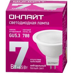 Лампа светодиодная/ Лампа светодиодная LED 7вт 230в GU5.3 белый