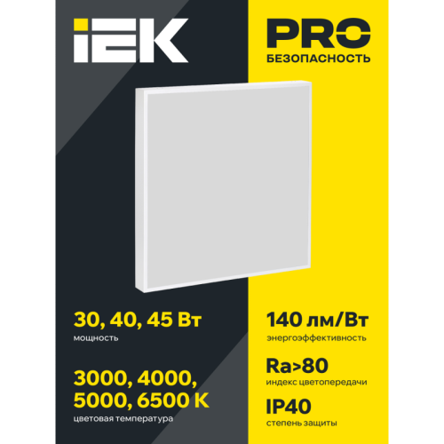 PRO Светильник ДВО 2001 40Вт 4000К Gr. оп. IEK