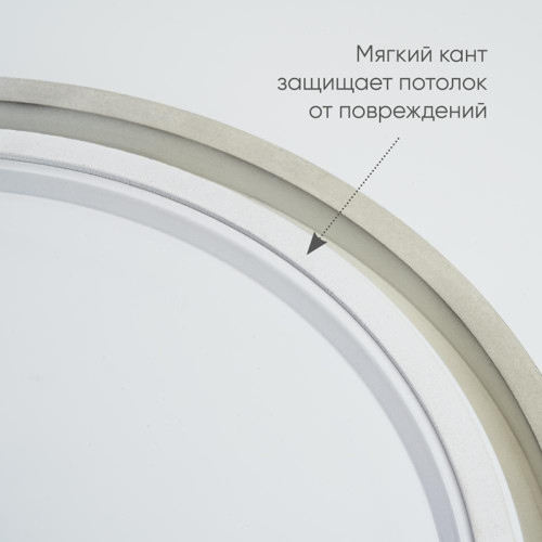 Светильник светодиодный ДБО/ Светильник светодиодный ДБО-80w 3000-6500К max 4800Лм управляемый белый