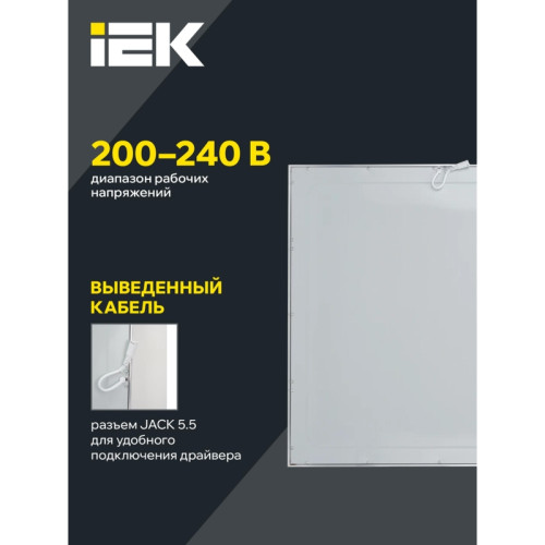 Панель светодиодная светильник ДВО/ Панель светодиодная светильник ДВО 6566 eco 36Вт S 6500К Панель светодиодная светильник ДВО/ Панель светодиодная светильник ДВО 6566 eco 36Вт S 6500К