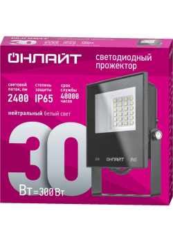 Прожектор светодиодный/ Прожектор светодиодный ДО-30w 4000К 2400 Лм IP65