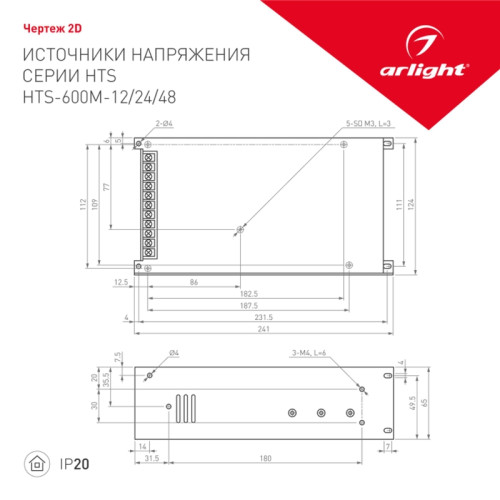 Блок питания/ Блок питания ARV-DR60-12 (12V, 5A, 60W) ( IP20 DIN-рейка) Блок питания/ Блок питания ARV-DR60-12 (12V, 5A, 60W) ( IP20 DIN-рейка)