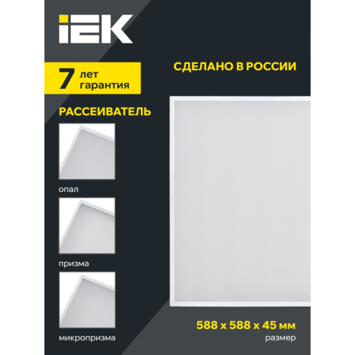PRO Светильник ДВО 2001 40Вт 4000К Gr. оп. IEK