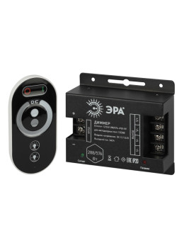 Диммер для светодиодной ленты/ Диммер для светодиодной ленты Dimmer-12/24V-288/576-IP20-RF с радио пультом