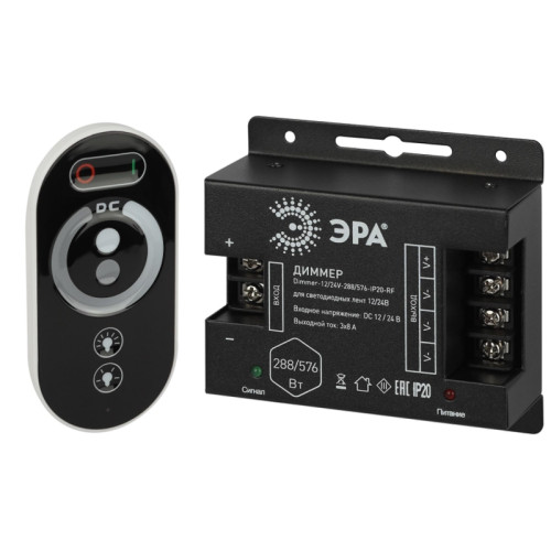 Диммер для светодиодной ленты/ Диммер для светодиодной ленты Dimmer-12/24V-288/576-IP20-RF с радио пультом
