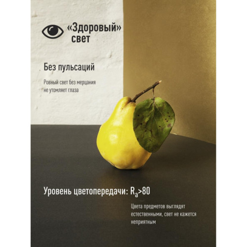 Лампа светодиодная/ Лампа светодиодная LED 25Вт 220В E27 D65х130 4500 белый A65