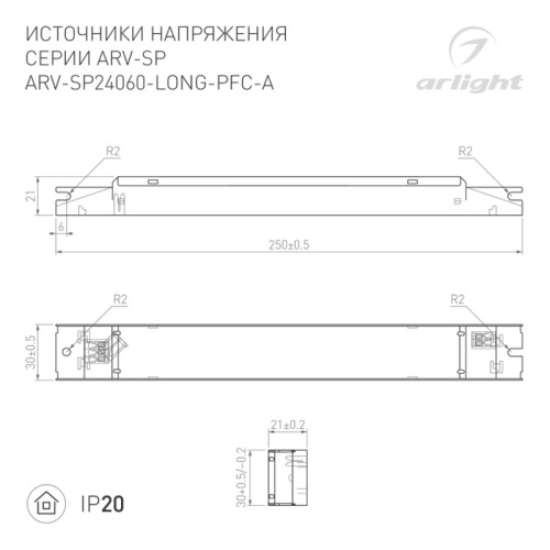 Блок питания/ Блок питания ARS-150-12 (12V, 12.5A, 150W) (ARL, IP20 Сетка, 2 года)
