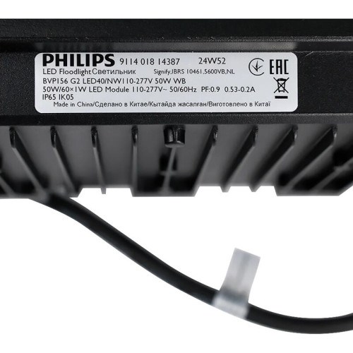 Прожектор Philips/ Прожектор BVP156 G2 LED40/NW 220-240 50W WB