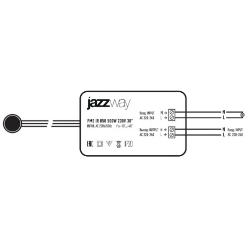 Датчик движения/ Датчик движения PMS-IR 050 500W 230V 30 WH IP20