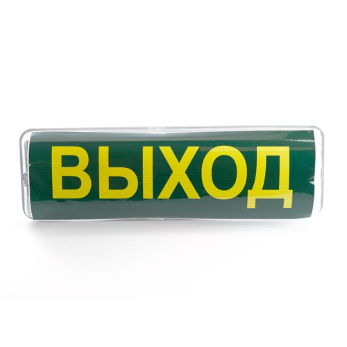 Светильник аварийный светодиодный/ Светильник аварийный светодиодный LEDх20 3ч универсальный IP65 с наклейкой ВЫХОД