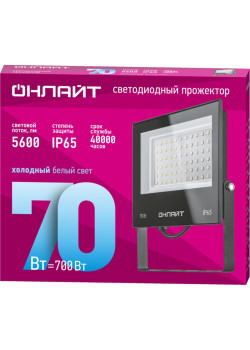 Прожектор светодиодный/ Прожектор светодиодный ДО-70w 6000К 5600 Лм IP65