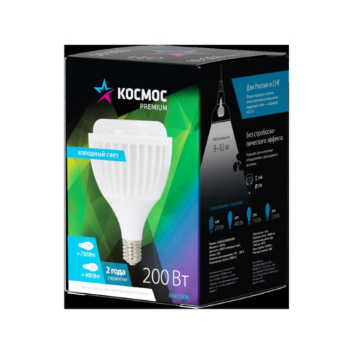 Лампа светодиодная/ Лампа светодиодная LED 200Вт 220В Е40 D170х248 6500К холодный 19000 лм