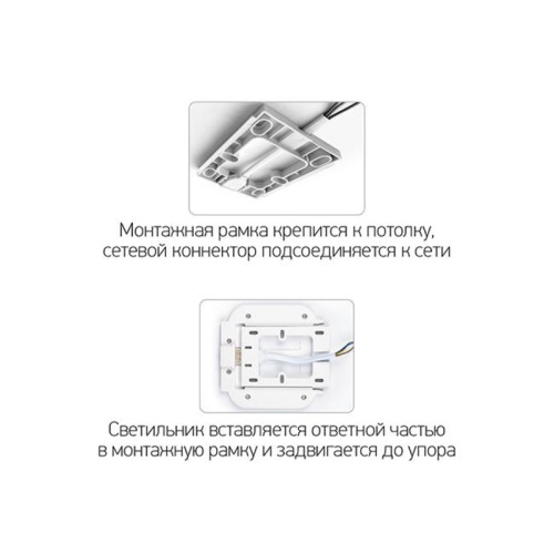 Светильник светодиодный ДБО-70w OPAL 4000К белый 5600Лм IP20
