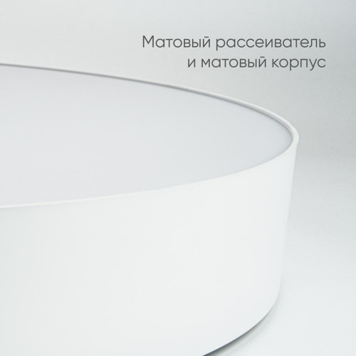 Светильник светодиодный ДБО/ Светильник светодиодный ДБО-80w 3000-6500К max 4800Лм управляемый белый