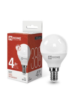 Лампа светодиодная/ Лампа светодиодная LED-ШАР-VC 4Вт 230В Е14 4000К 380Лм IN HOME