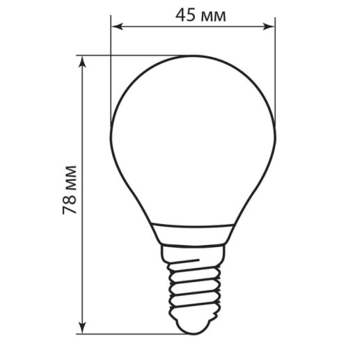 Лампа светодиодная/ Лампа светодиодная LED 5вт Е14 теплый шар FILAMENT