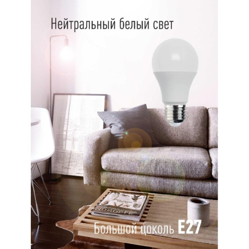 Лампа светодиодная/ Лампа светодиодная LED 20Вт 220В Е27 D60х118 белыйA60