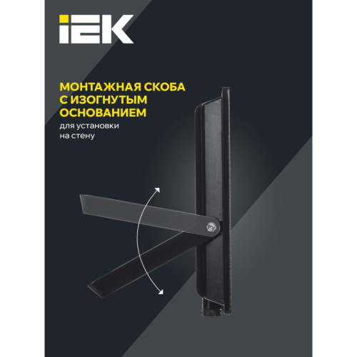 Прожектор СДО/ Прожектор СДО 06-100 светодиодный черный IP65 6500K Прожектор СДО/ Прожектор СДО 06-100 светодиодный черный IP65 6500K