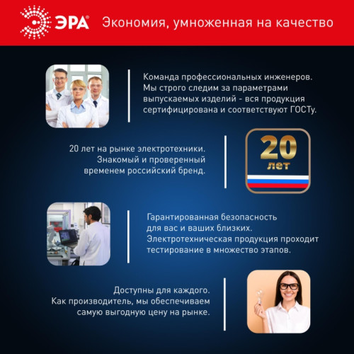 Лампа светодиодная/ Лампа светодиодная LED 100 Вт 8000Лм 6500К T160 холодный E27/E40 (переходник) 170-265В LED POWER T160-100W-6500-E27/E40