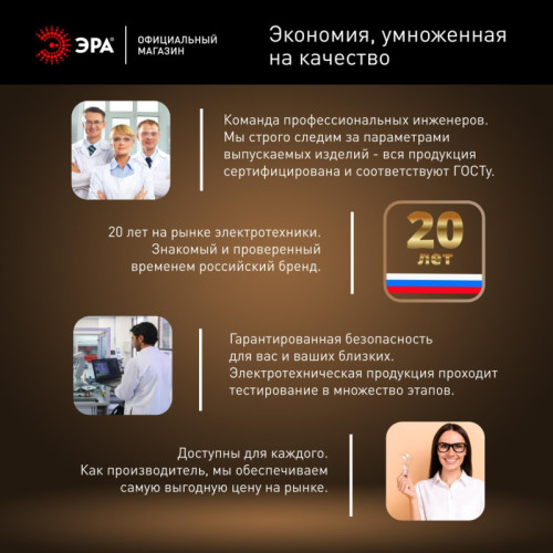 Лампа светодиодная/ Лампа светодиодная LED 100 Вт 9800Лм 4000К T140 нейтральный E27/E40 (переходник) 170-265В LED POWER T140-100W-4000-E27/E40 Red Line
