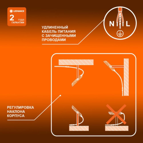 Прожектор светодиодный/ Прожектор светодиодный ДО-200 Вт 4000К 18000 Лм IP65