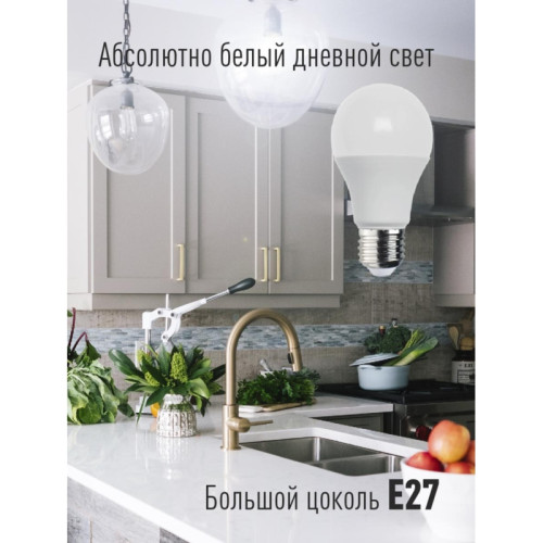 Лампа светодиодная/ Лампа светодиодная LED 20Вт 220В Е27 D60х118 6500К холодный A60