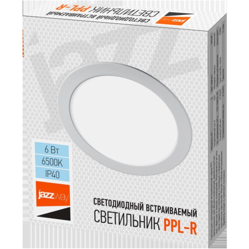 Светильник светодиодный ДВО/ Светильник светодиодный ДВО-6w 6500K 400 Лм IP40 WH d120мм встраиваемый круг