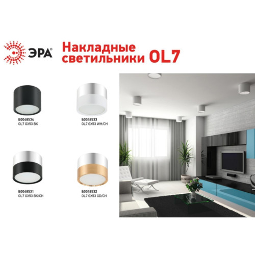 Подсветка накладная под лампу/ Подсветка накладная под лампу Gx53, алюминий, цвет черный (40/1440)