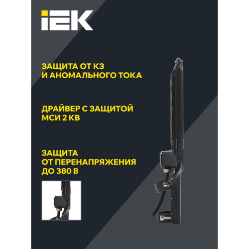 Светильник/ Светильник LED консольный уличный ДКУ 1013-100Д 5000К IP65