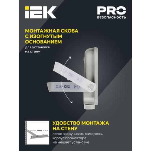 Прожектор СДО/ Прожектор СДО 07-20 светодиодный серый IP65