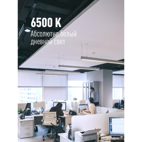 Лампа светодиодная/ Лампа светодиодная LED 20Вт T8 G13 D25х1200 6500К дневной 2000 лм