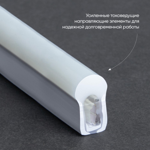 Лента светодиодная/ Лента светодиодная 12Вт/м 220В 3000К IP67 144LED/м LS721 неоновая