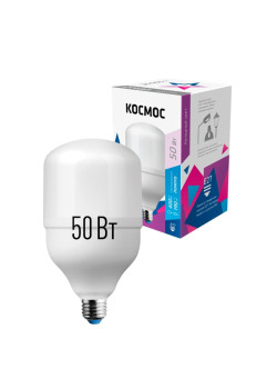 Лампа светодиодная/ Лампа светодиодная LED 50Вт 220В Е27 D120х190 6500К дневной 4700 лм