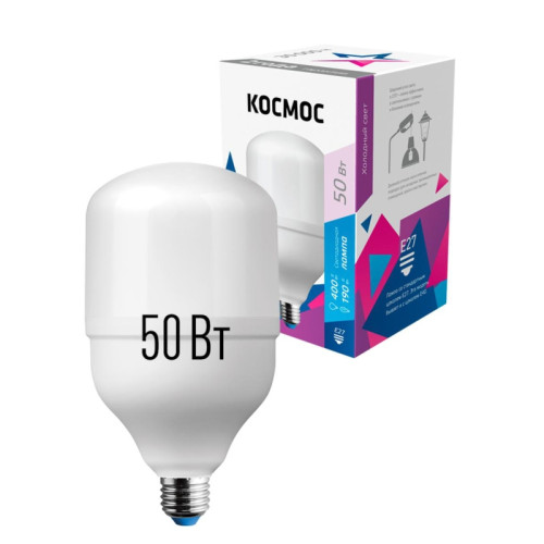 Лампа светодиодная/ Лампа светодиодная LED 50Вт 220В Е27 D120х190 6500К дневной 4700 лм