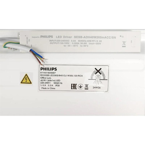 Комплект панельных светильников PHILIPS/ Комплект панельных светильников, кол-во в упаковке 6 шт. Панельный светильник RC035B LED36S/840 CLI W30L120 RCA