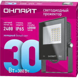 Прожектор светодиодный/ Прожектор светодиодный ДО-30w 6000К 2400 Лм IP65
