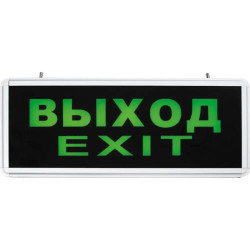 Светильник аварийный светодиодный ВЫХОД/ Светильник аварийный светодиодный ВЫХОД EXIT 1 Вт 1,5ч постоянный LED IP20