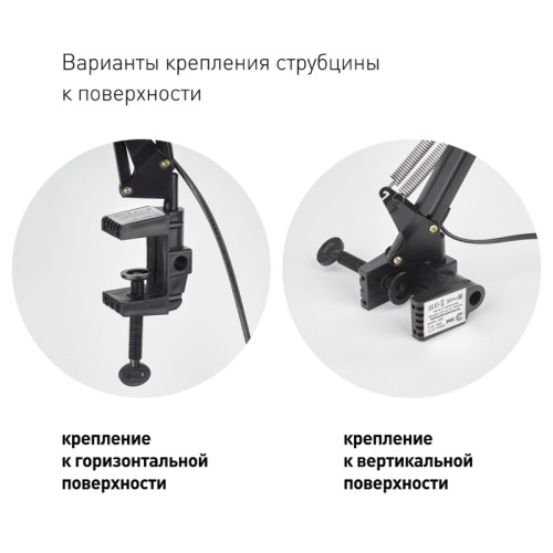 Светильник настольный струбцине черный/ Светильник настольный на струбцине черный N-121-E27-40W-BK